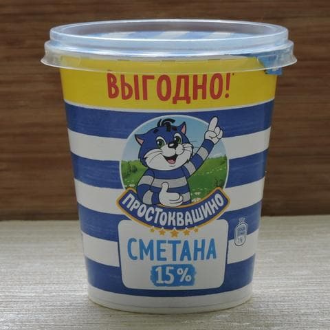 Сметана "Простоквашино" 15%