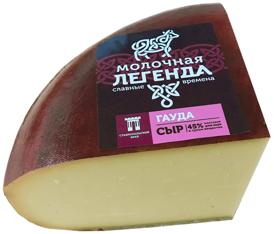 Сыр Гауда "Молочная легенда"