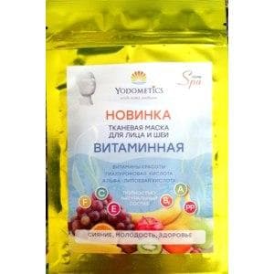 Тканевая маска для лица YODOMETICS Витаминная