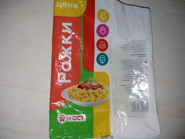 Рожки. Моя цена.