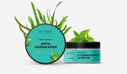 Обертывание для тела Letique Холодное с ламинарией