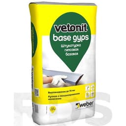 Штукатурка гипс. базовая WEBER VETONIT BASE GYPS