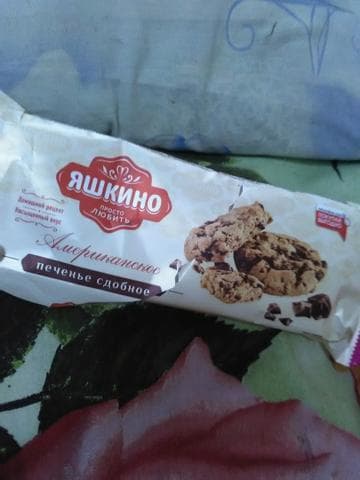 Печенье Яшкино американское