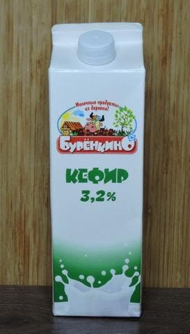Кефир "Бурёнкино" 3,2%
