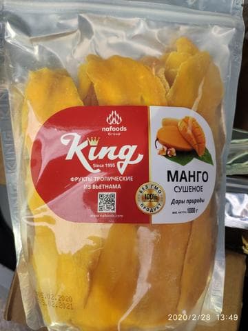 Манго сушеное King