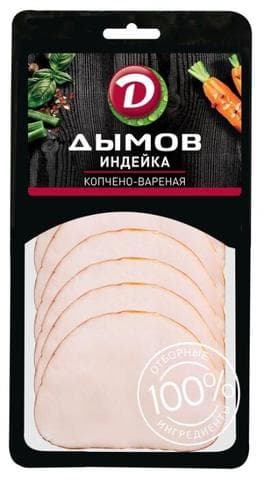 Индейка копченая "Дымов"