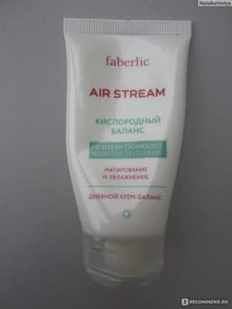 Дневной крем Faberlic Air Stream "Кислородный баланс"