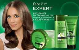 Серия для ухода за волосами Faberlic Expert Everstrong с маслом амлы