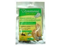 Маска-носки для ног Floresan отшелушивающая