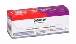 Феринжект