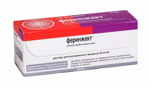 Феринжект