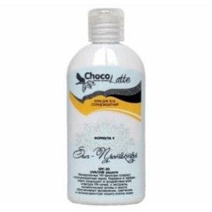 Крем для тела солнцезащитный Choco Latte Sun-протектор. Формула 4. Spf-30