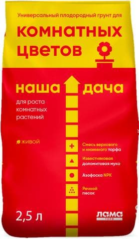 Грунт универсальный НАША ДАЧА