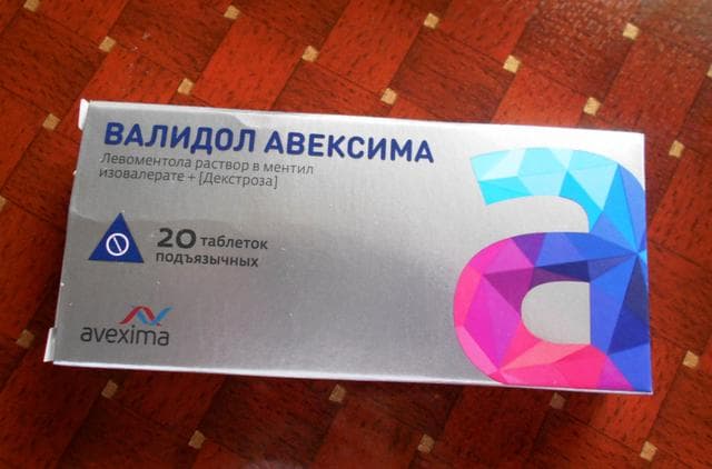ВАЛИДОЛ таблетки подъязычные  АВЕКСИМА (Validol)