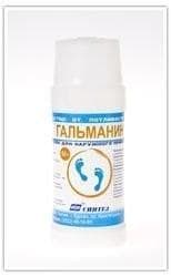 Гальманин (Halmanin)