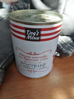 Корм DOG`S MENU Ростбиф из говядины и рубца