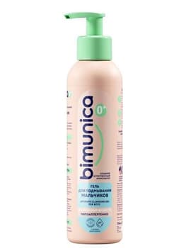 Bimunica Гель для подмывания мальчиков 250 мл
