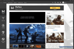 Mail.ru Group Игровой центр MY.GAMES