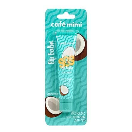 Бальзам для губ Cafemimi sos кокос