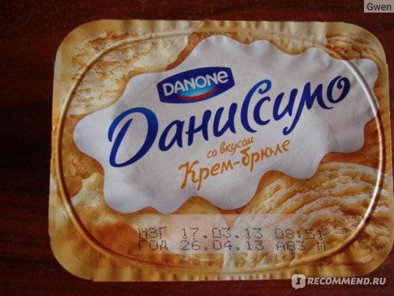 Десерт Danone Даниссимо пломбир и крем-брюле