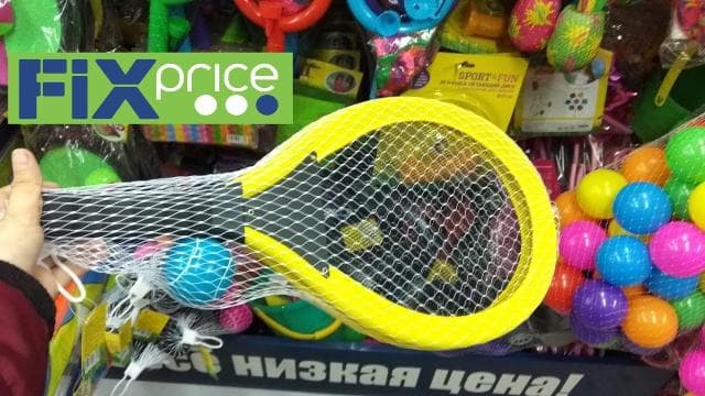 Бадминтон Fix Price 