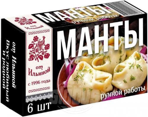 Манты от Ильиной