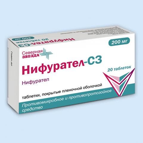 Нифурател-СЗ (Nifuratel-SZ)