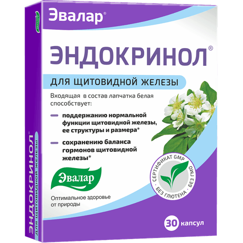 Эндокринол капсулы Эвалар