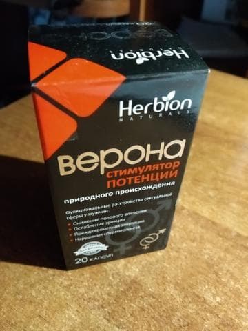 Верона (Verona)