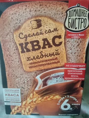 Набор для приготовления кваса