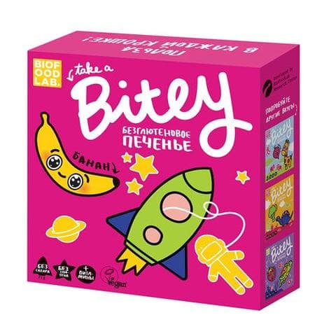 Безглютеновое печенье "Bitey"