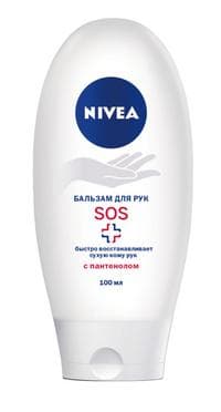Бальзам для рук Nivea SOS