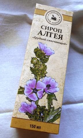 Сироп Алтея Грин Сайд (Althaeae sirupus)