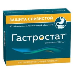 Гастростат (Gastrostat)