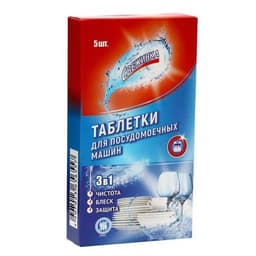 Таблетки для посудомоечных машин "Свежинка"