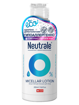 Мицеллярный тонизирующий лосьон для лица, декольте Neutrale