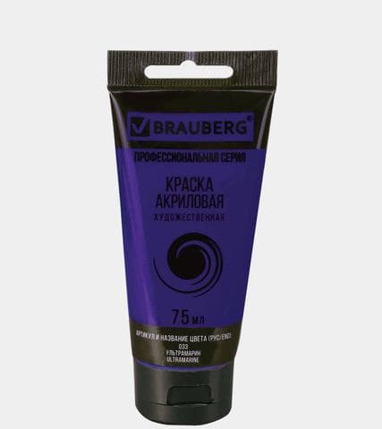 Краски акриловые "Brauberg"