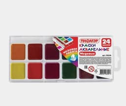 Краски акварельные "Пифагор"