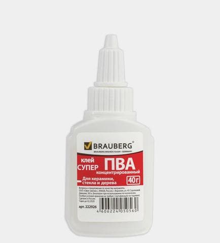 Клей пва "Brauberg"