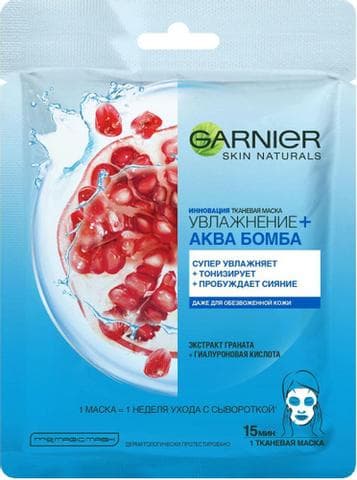 Маска Garnier Тканевая Маска Аква Бомба