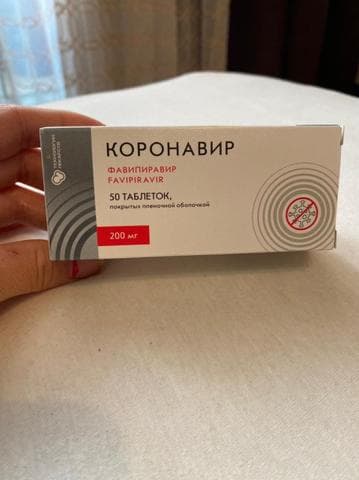 Коронавир