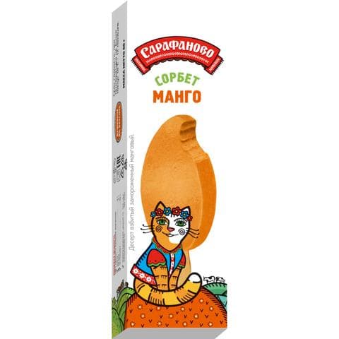 Мороженое Манго Сарафаново