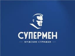 Студия мужских стрижек СуперМен м.Печатники
