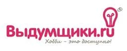 Выдумщики