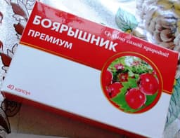 БАД "Боярышник. Премиум" Фарм-про