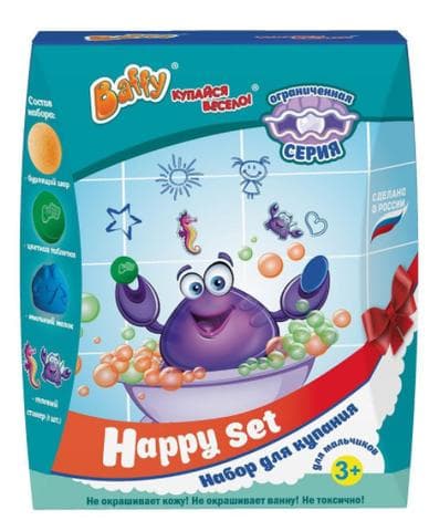Набор для купания "Happy set" Baffy