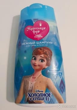 Нежный шампунь для силы и блеска ХОЛОДНОЕ СЕРДЦЕ волшебная серия