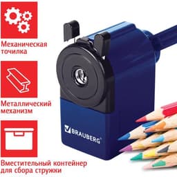 Механическая точилка Brauberg