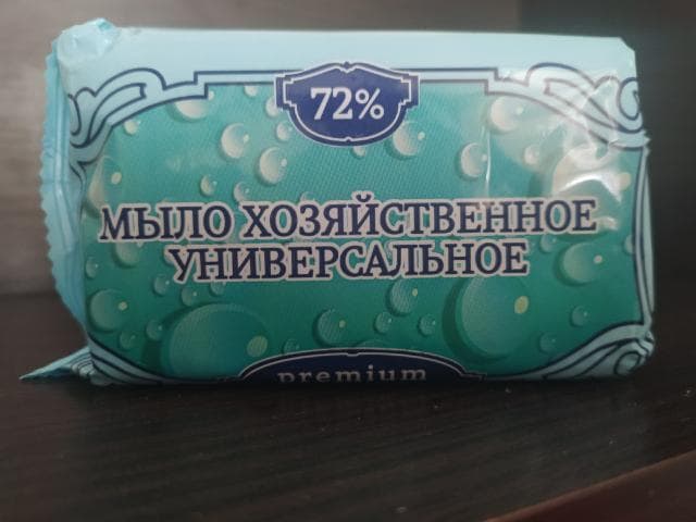 Хозяйственное мыло ООО «ММЗ»