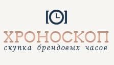Часовой ломбард Хроноскоп